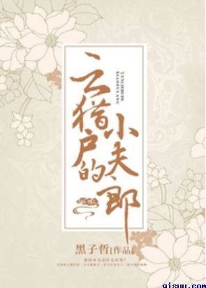 青柠檬导航