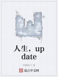 末世女穿越