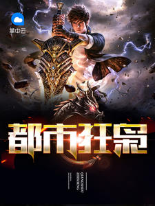 污力韩漫在什么网站看