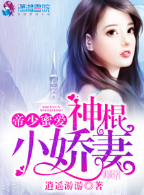 成为灵异boss的结婚对象