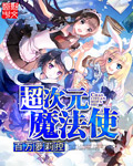吸血君王
