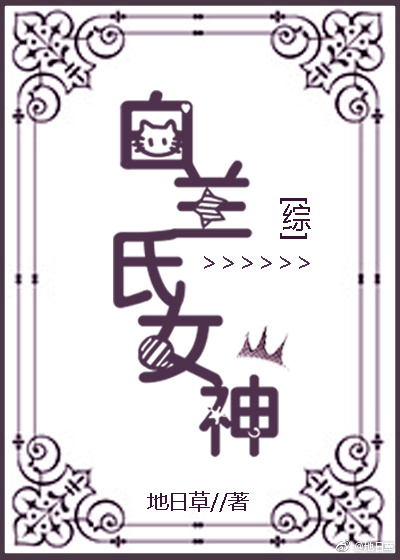 东凛