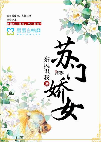 重生港娱之后宫目录