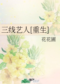 青春派在线观看