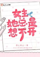 变色的花朵k18经典