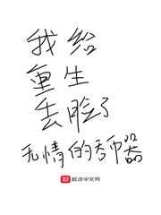 男主舌头在女主腿间律动