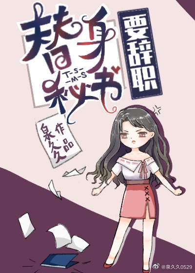 桥本有菜最经典一部
