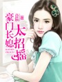 萌白酱黑丝