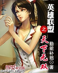 动漫人物桶机动漫