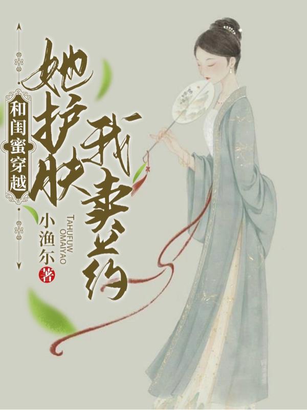 免费看电视剧三生三世十里桃花