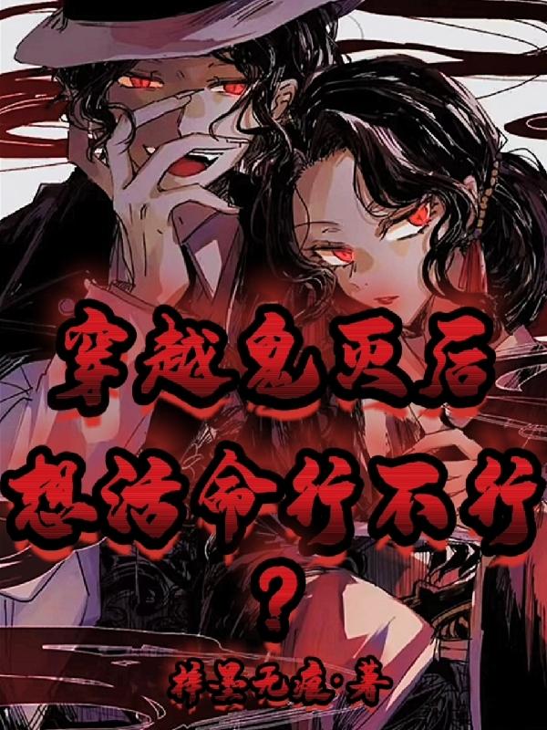 两生花电视剧免费观看全集