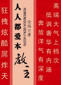 重生末日之全球收美