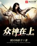 双性美人挨cao日常h