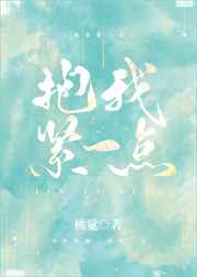 天海翼最新番号