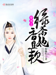 妖孽殿下来敲门