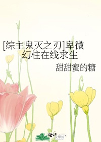 一边亲着一面膜下奶韩剧