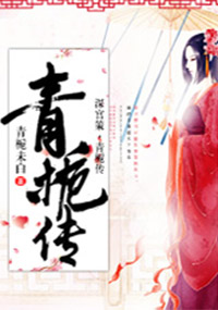 闪光少女免费观看完整视频
