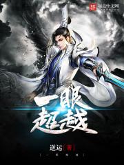 你不知道的童话动漫免费观看全集高清