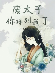 啊嗯啊不要
