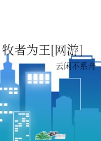 制服丝袜电影