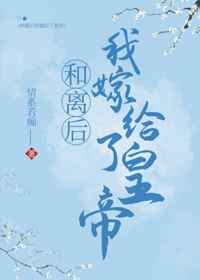 长乐夜未央