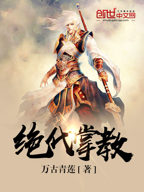 是不是撞到你的敏感点了