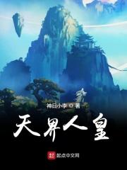 骨语2电视剧免费观看全集完整版