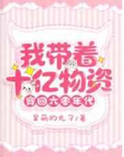 日本一线产区和二线产区
