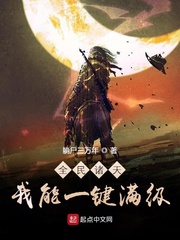 锁侠