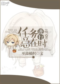 时间规划局