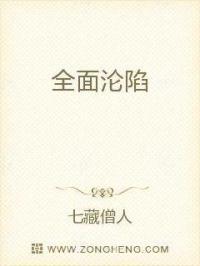 橘生淮南免费全本小说