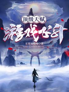年轻的护士电影