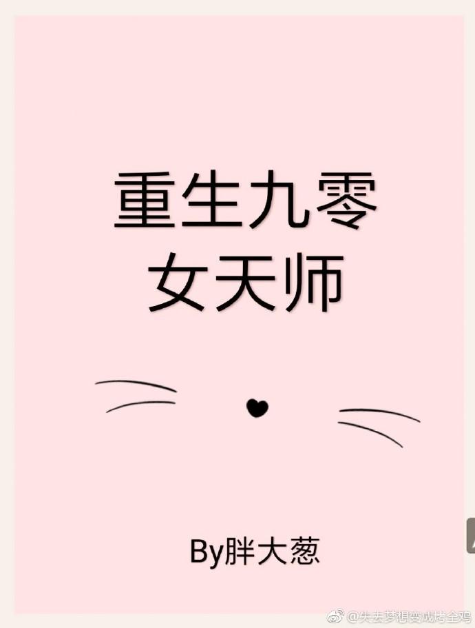 寂寞母亲的诱惑