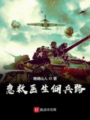 不要和陌生人说话电视剧