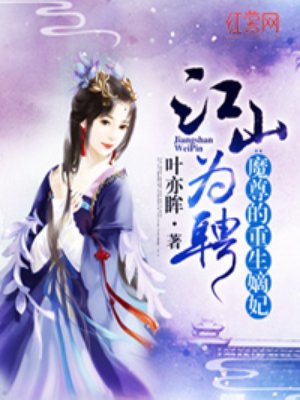 失落的大陆免费观看