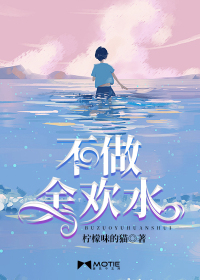 商务旅行绿色帽子蘑菇