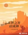 禁宫八大酷刑完整版