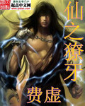 手机在线播放a视频