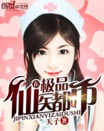 向往的生活之宠妻狂魔