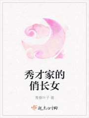 默读第几章在一起