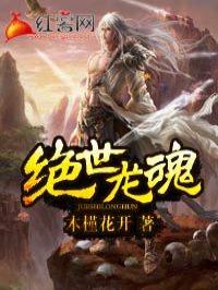 网络游戏排行