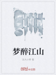 闺蜜嗯啊啪啪厨房