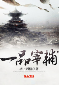 亲嘴伸进内衣揉胸口
