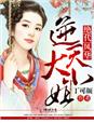 superlove在线观看完整版