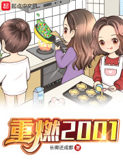 调教蹂躏玩弄3p高h
