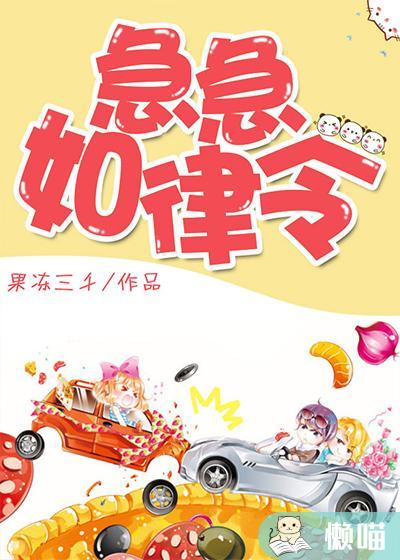 最新章节百炼成仙