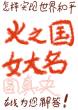 羞漫画免费漫画网页