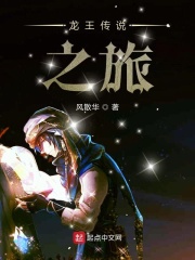 宇智波止水别天神图片