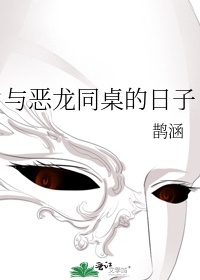 婆婆来了免费观完整版