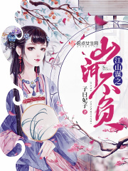 六房间